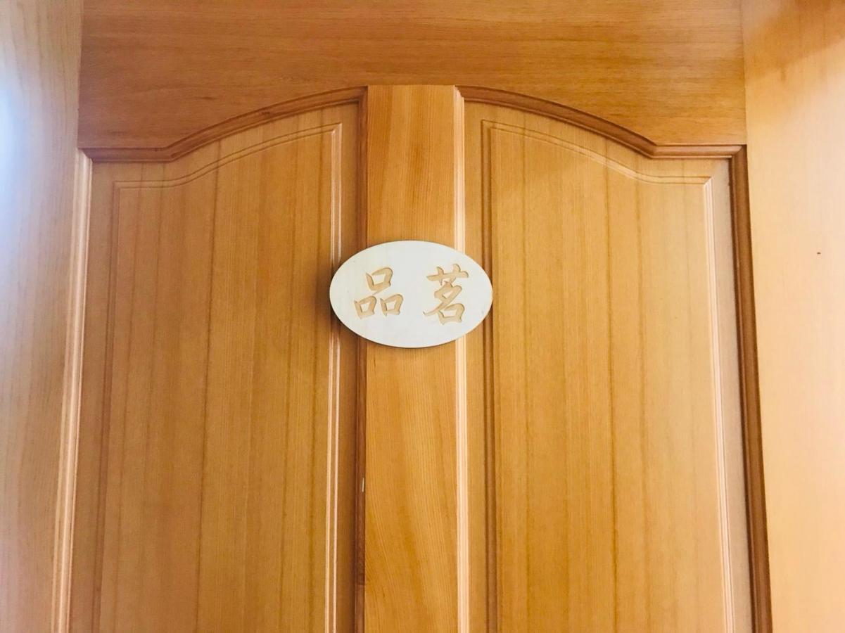 Riley Ming Xuan B&B Meishan Экстерьер фото