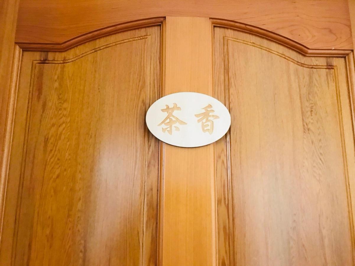 Riley Ming Xuan B&B Meishan Экстерьер фото
